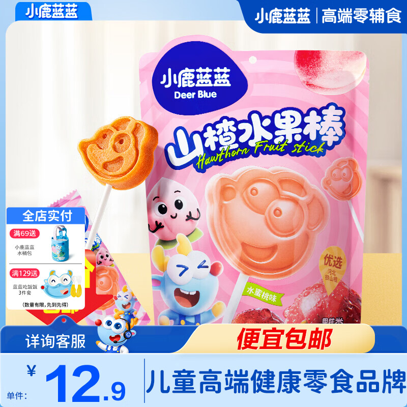 好来黑人牙膏190g 3.9元 - 线报酷