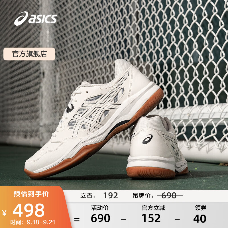 亚瑟士ASICS羽毛球鞋男鞋女鞋舒适稳定耐磨透气运动鞋 GEL-RENMA 白色/白色 39