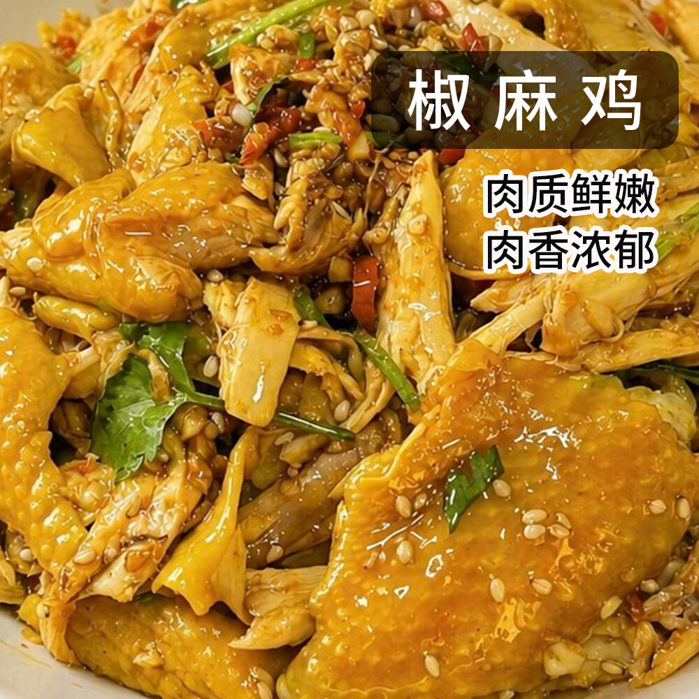 福景鲜青脚公鸡农家散养整只公鸡肉走地鸡 生鲜现杀土公鸡红烧鸡公 青脚公鸡3.5斤*2只【红烧超好吃】