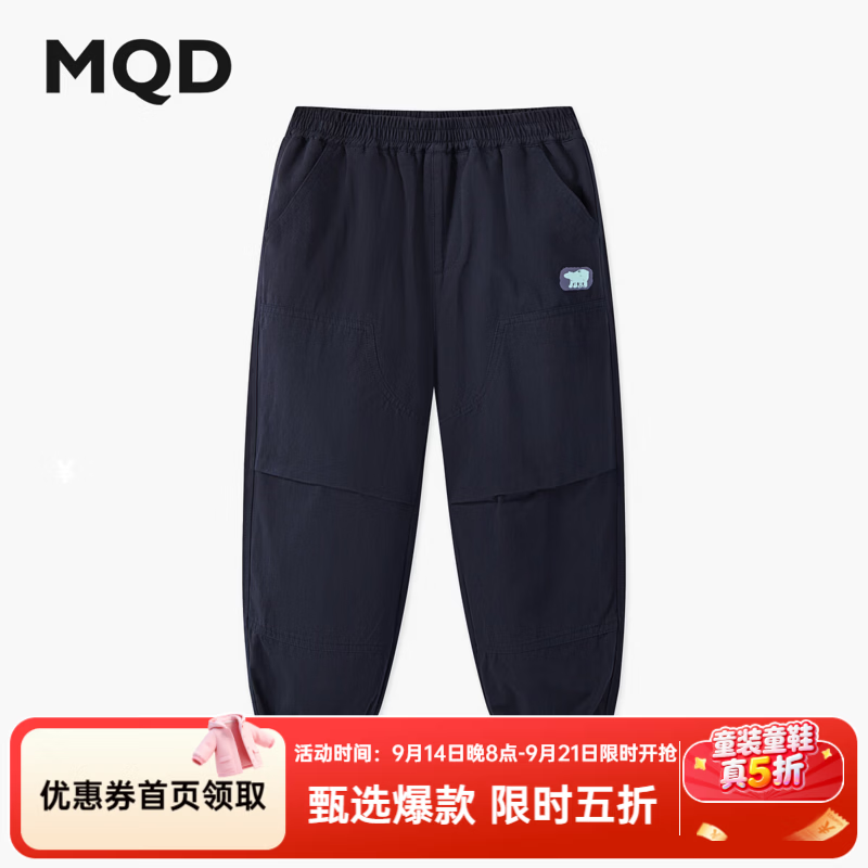 马骑顿MQD男童春秋款户外束脚裤露营登山休闲裤 藏青 150