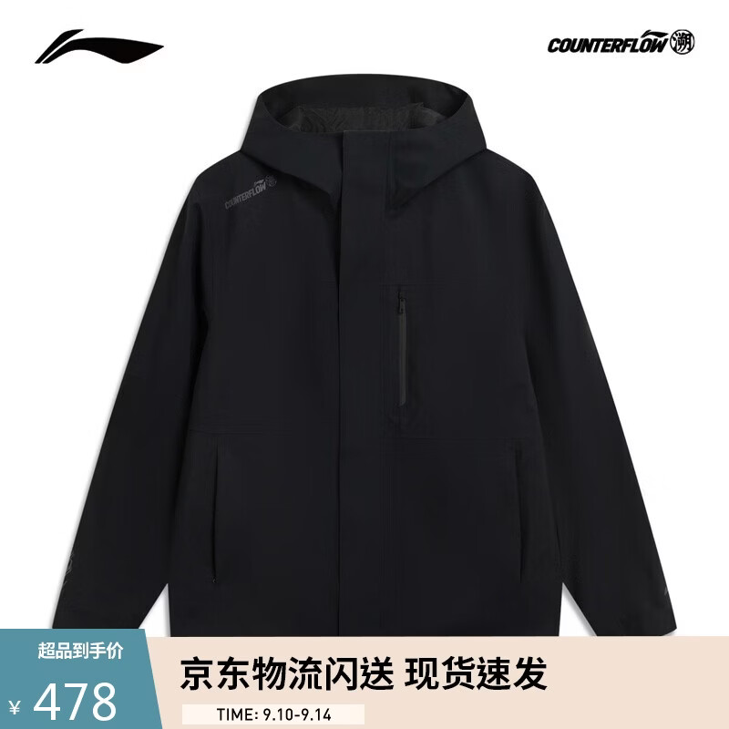 李宁外套 70元 - 86线报