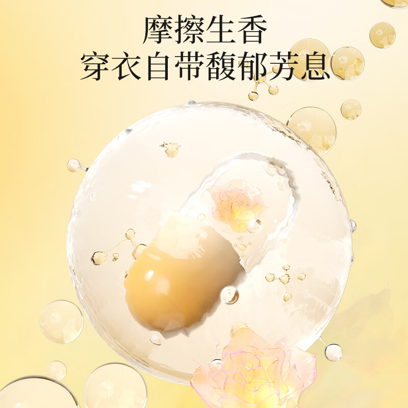 植护5D洗衣凝珠鎏光花园100颗*1桶 持久留香柔顺护衣除菌除螨多效合一 【鎏光花园】100颗*1桶