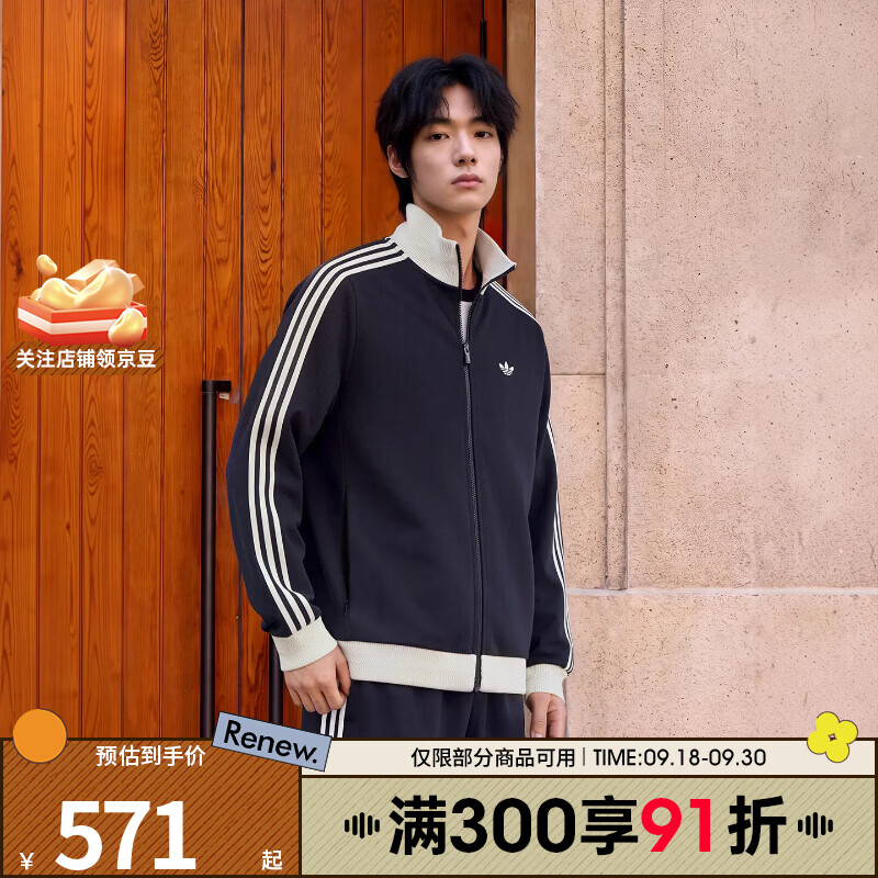 阿迪达斯（adidas）三叶草男子CLASSIC TT U复古风经典百搭运动休闲夹克外套KZ0510 KZ0510 L