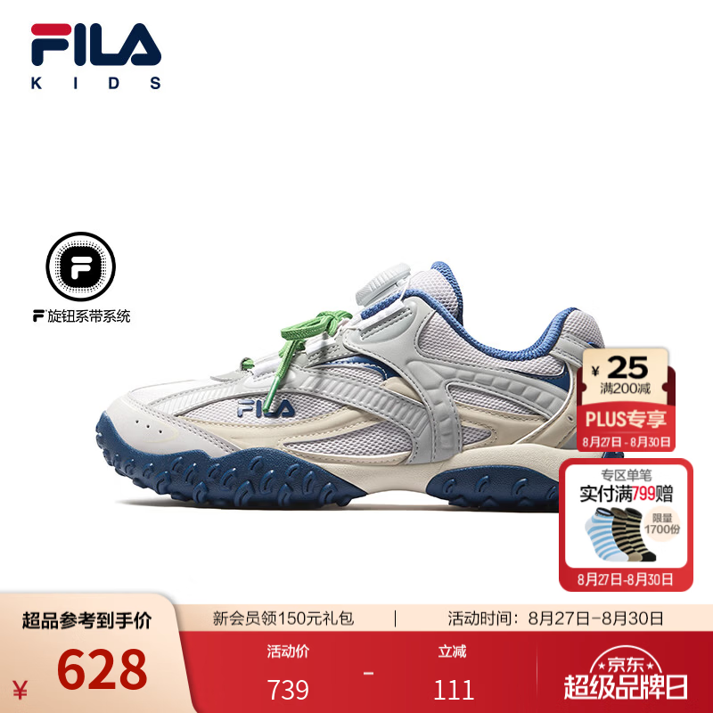FILA维斯帕|斐乐儿童童鞋跑步鞋2026新款薄底芭蕾德训鞋运动鞋子 白沙灰/日岩灰-WG 35 内长21.5cm