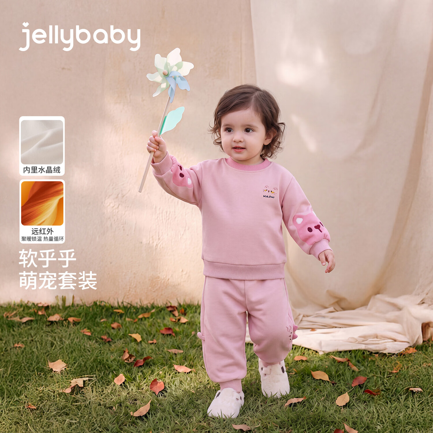 JELLYBABY【可爱萌趣小猫绣花儿童套装】26新品深秋女童小童加绒休闲套装 粉色 90