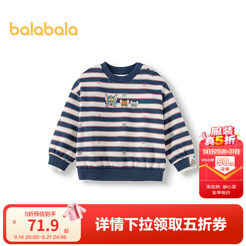 巴拉巴拉（BALABALA）童装儿童卫衣男童冬宽松圆领上衣潮酷可爱袖口假两件内搭 蓝白色调00481 100