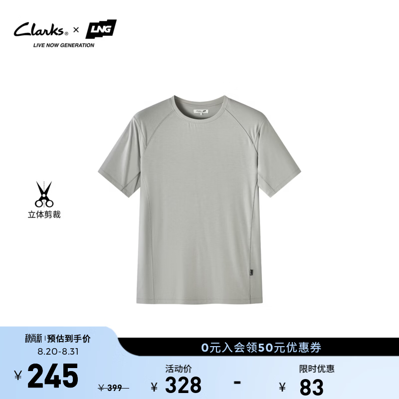 Clarks【Clarks x LNG】夏季男天丝美丽诺羊毛柔软亲肤透气户外短袖T恤 灰色 261907230 M
