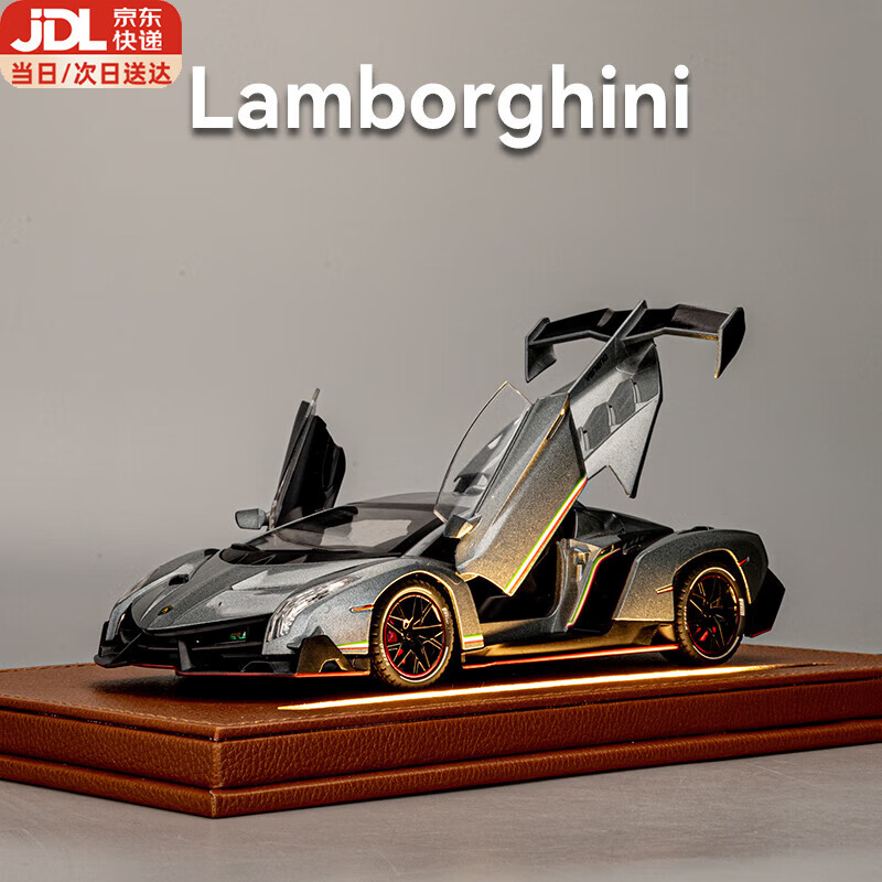 赟娅兰博基尼毒药车模合金仿真跑车版汽车模型摆件送男生生日礼物 1:24 兰博基尼毒药-灰色 盒装
