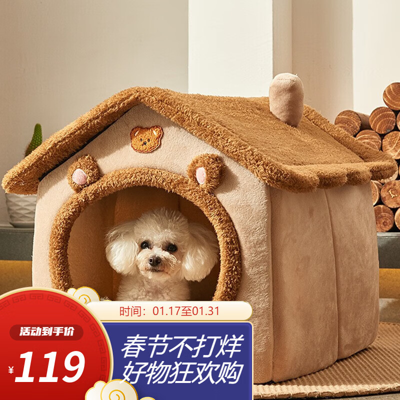 DR.ANIMALS猫狗窝价格走势与销量趋势分析|京东可以看猫狗窝历史价格吗