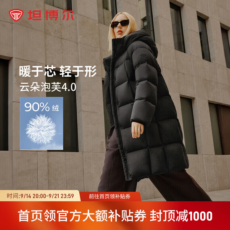 坦博尔女中长泡芙羽绒服 450元，坦博尔男拼接连帽羽绒服 350元，坦博尔女宽松面包羽绒服 357元 - 86线报