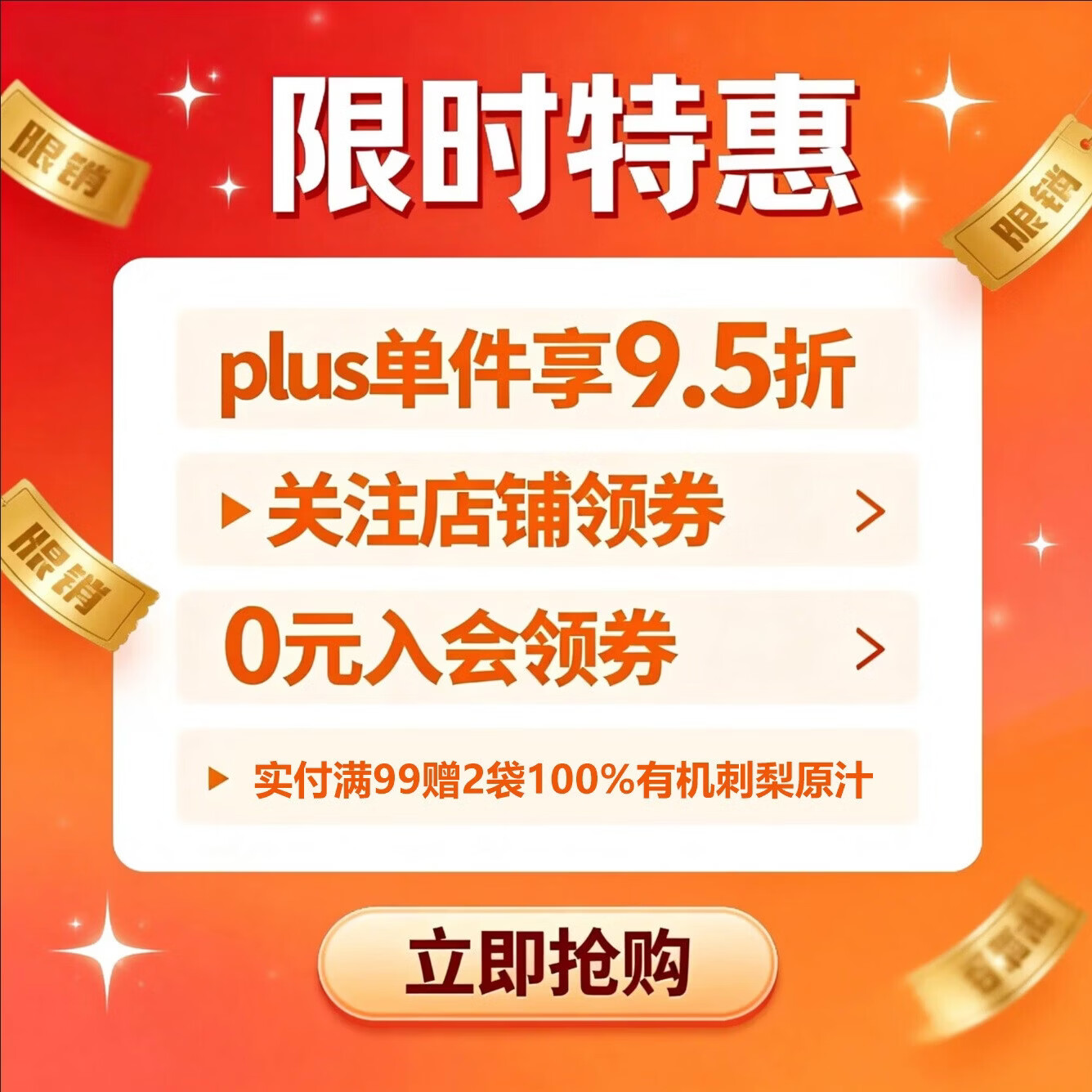 刺力王刺梨汁贵州特产原生高维C刺梨原浆健康果汁饮料饮品礼盒中秋送礼 益生元刺梨汁饮品50ml*10