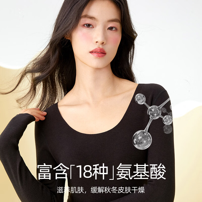 内茵（NEIYIN）内茵保暖内衣女士套装秋冬加绒无痕打底蚕丝羊毛男士秋衣秋裤 岩石麻黑（基础款女） XL 女士120-135斤/男士-130-150斤