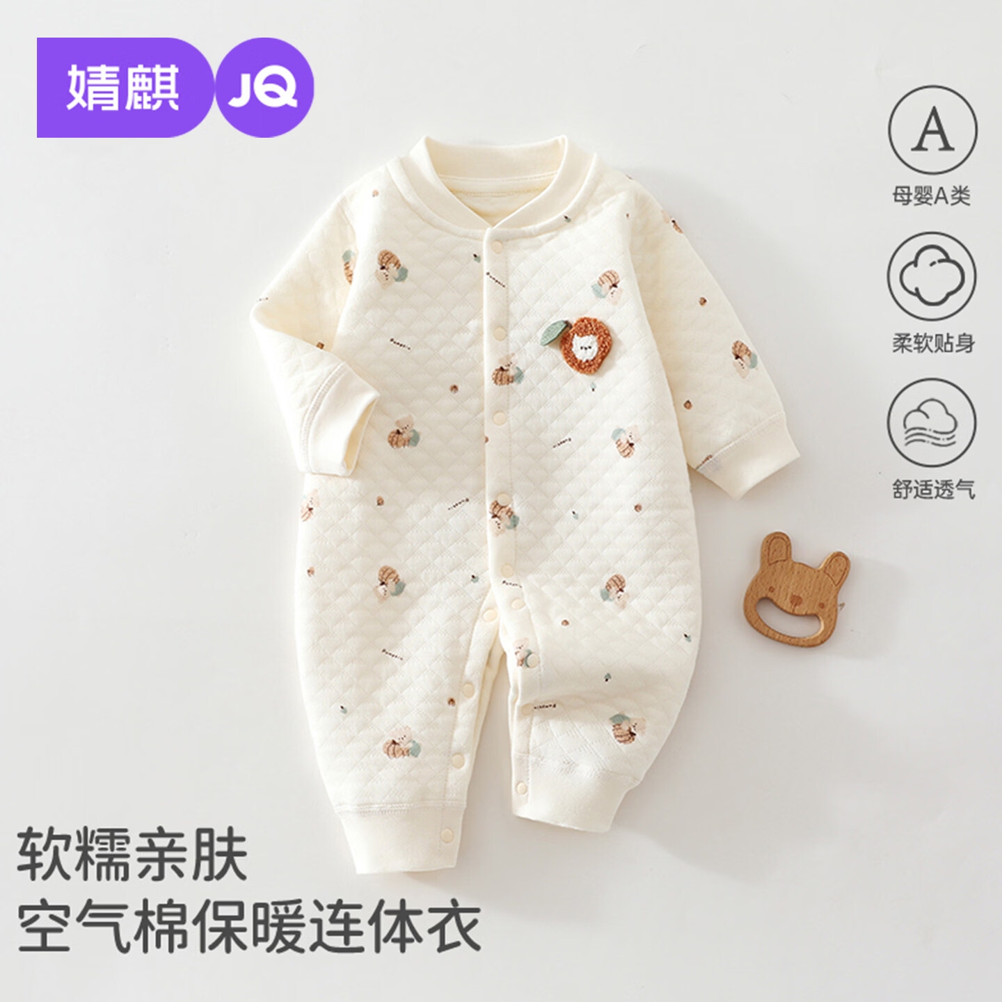 婧麒（JOYNCLEON）婴儿连体衣秋冬季保暖夹棉男女宝宝衣服新生儿对开爬服睡衣 南瓜小狗-保暖连体衣 59cm