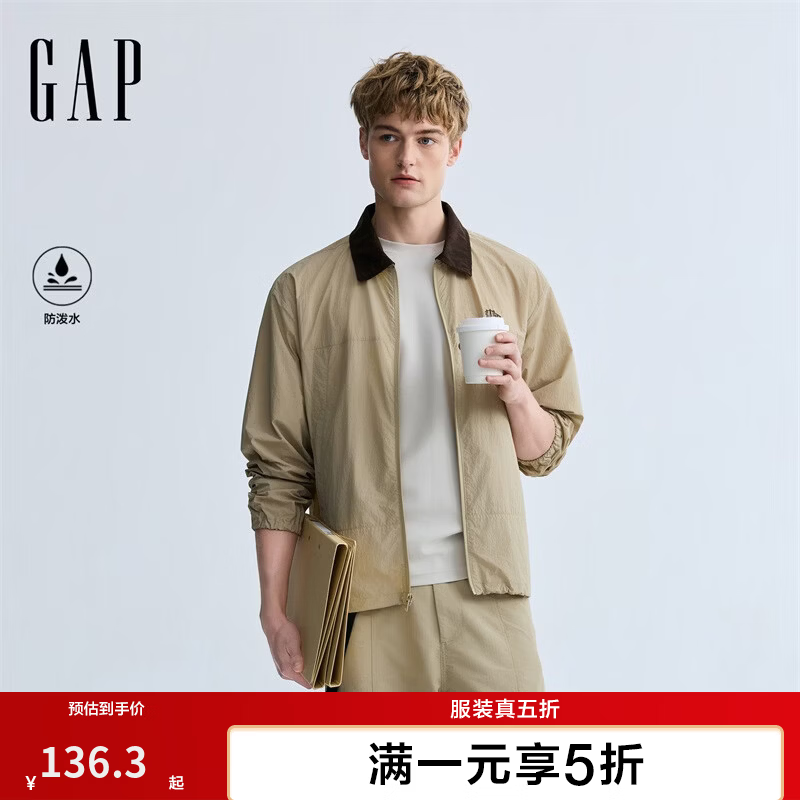 Gap大牌服饰5折狂欢：复古夹克136.3元起，工装外套175元到手