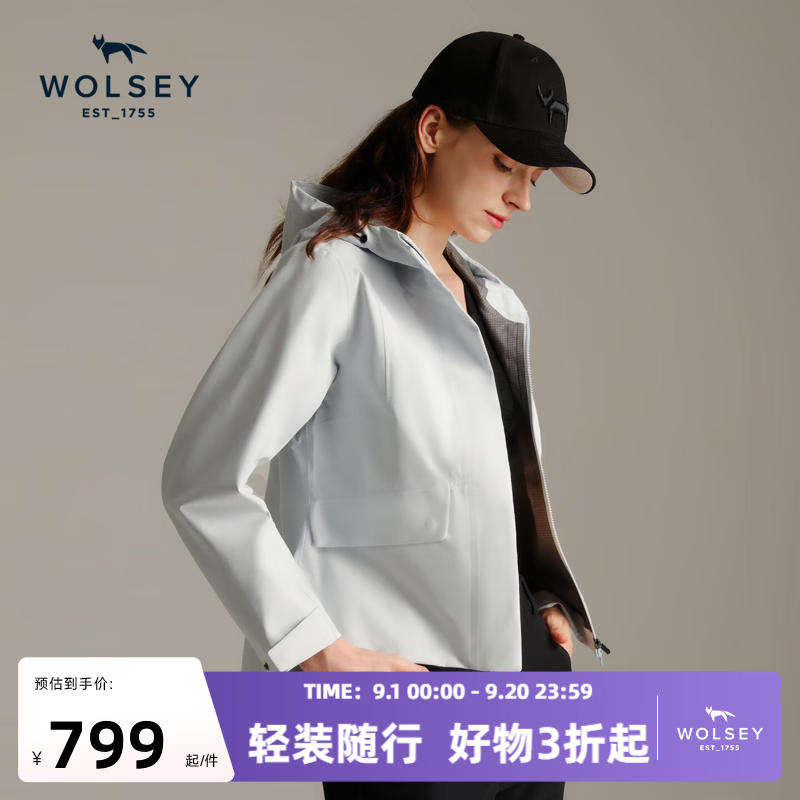 WOLSEY【防风防水】单层3L冲锋衣男女款通勤透气连帽夹克春秋外套 浅蓝灰色-女款 XL 【男款180女款175】