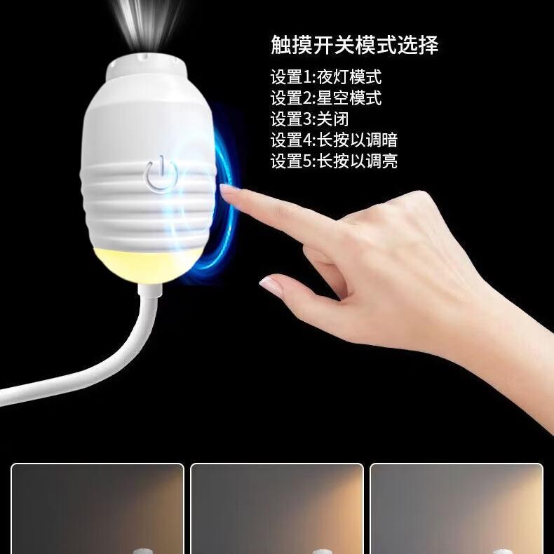 星空投影小夜灯USB5V低压卧室氛围灯儿童伴睡灯可换灯片生日礼物 usb星空小夜灯 豪华满配 12 片装【模糊调焦距+亮度调节】