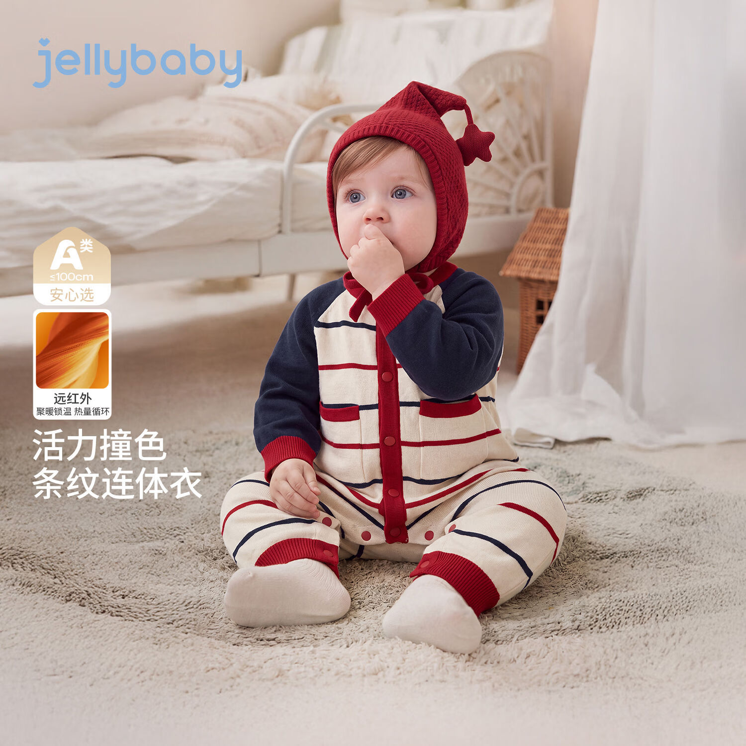 JELLYBABY【拼色条纹小熊绣花可爱连身衣】26新品深秋男童婴童长袖连体衣 宝蓝 80cm
