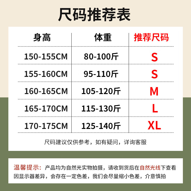班尼路（Baleno）裤子女装雪尼尔直筒裤秋冬新款百搭长裤时尚感休闲裤 杏#纯色 L