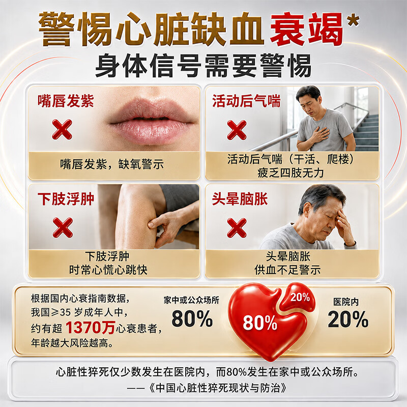 图 8