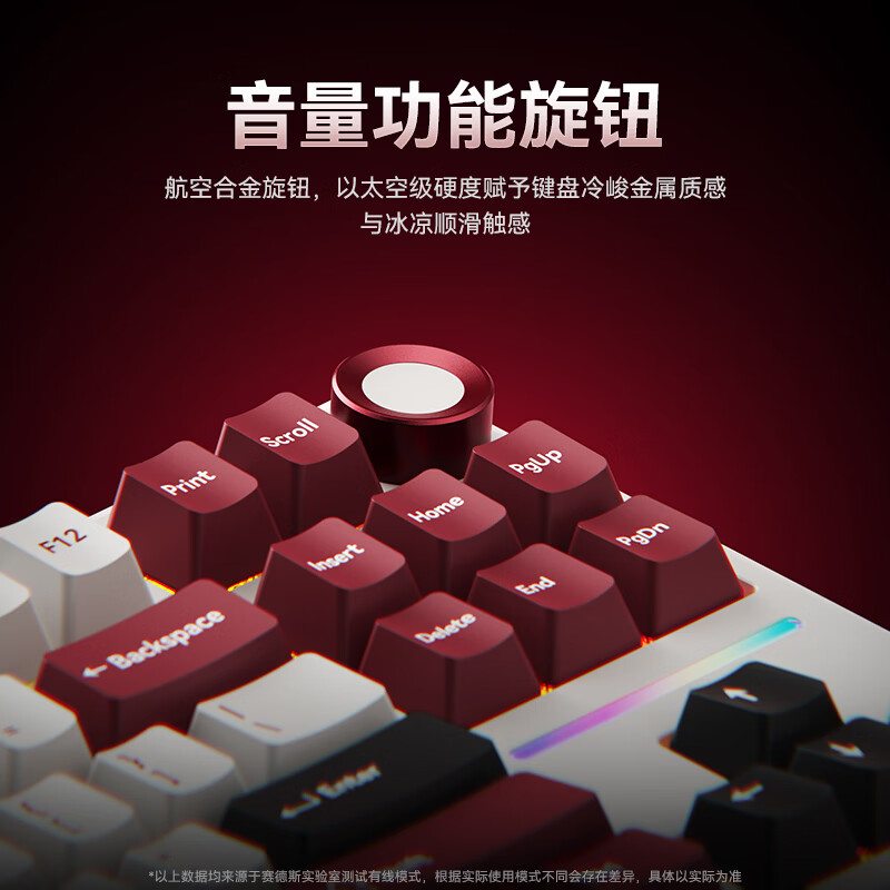 赛德斯BW87K三模机械键盘电竞游戏专用无线蓝牙热键插拔电脑有线客制化FPS长续航低延迟炫彩灯效 BW87K 波尔多红 蓝莓轴【三模连接+旋钮】
