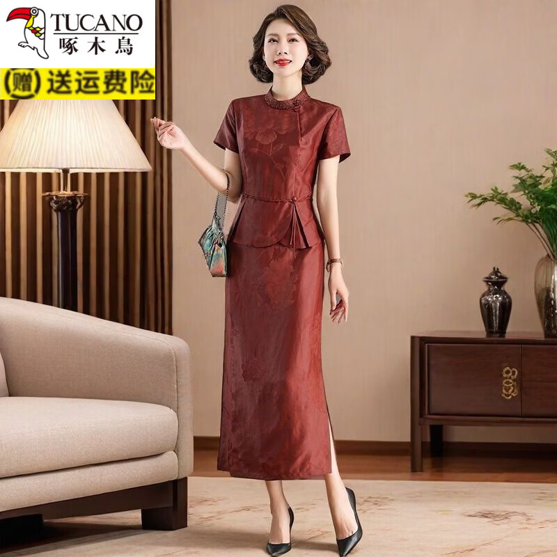 啄木鸟(TUCANO)高端气质套装女2026夏季新款妈妈中式红云纱上衣时尚气质两件套 红咖色 2XL