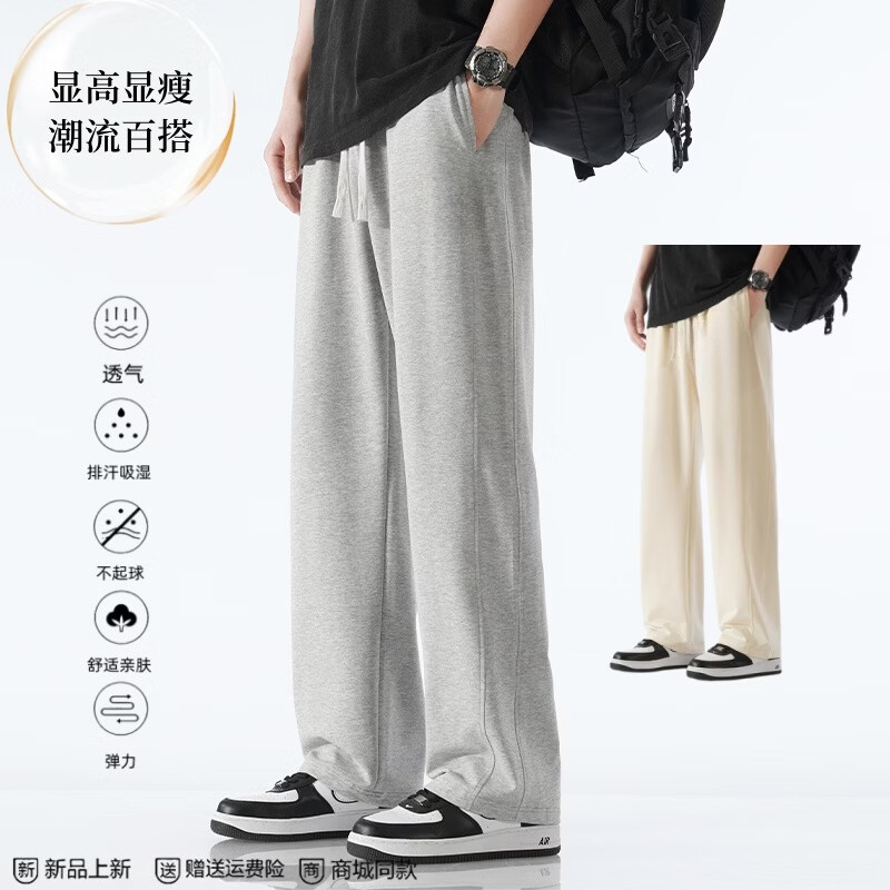 美式复古棉质运动春夏秋季新款刺绣Logo休闲学生束脚长裤百搭潮 8266 白灰色【夏季款】 XL 建议体重120~140斤