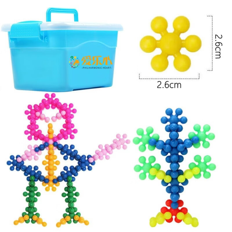 爱乐心3D旋转梅花积木益智儿童玩具亲子互动桌面游戏拼插雪花片拼装积木 梅花积木300粒【袋装】 无规格