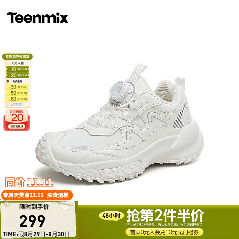 天美意商场同款旋钮扣免系带户外风运动童鞋2026秋冬新款TX026C86 白色 30