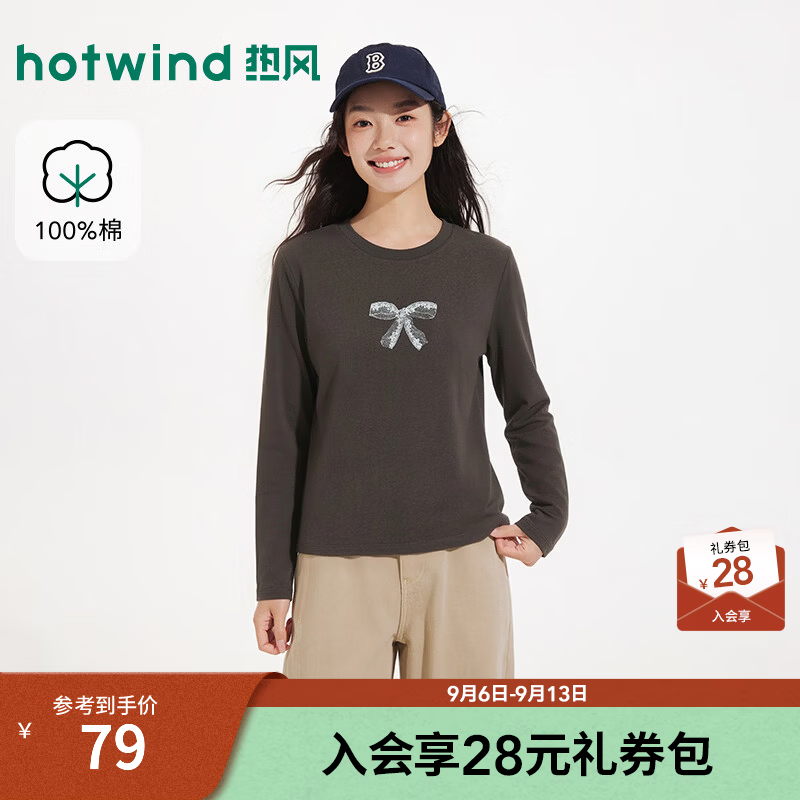热风（Hotwind）2026年秋季新款女士蝴蝶结图案长袖T恤 52深灰 S