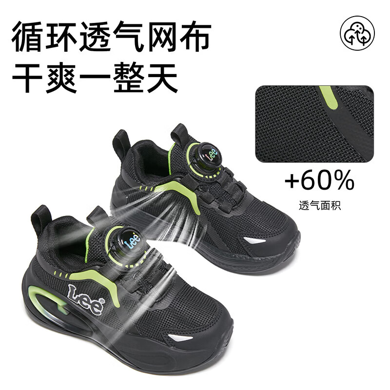 Lee童鞋秋季新款儿童防滑跑步鞋女童百搭运动鞋旋转扣篮球鞋男大童 黑绿 36 【建议脚长222-227mm】