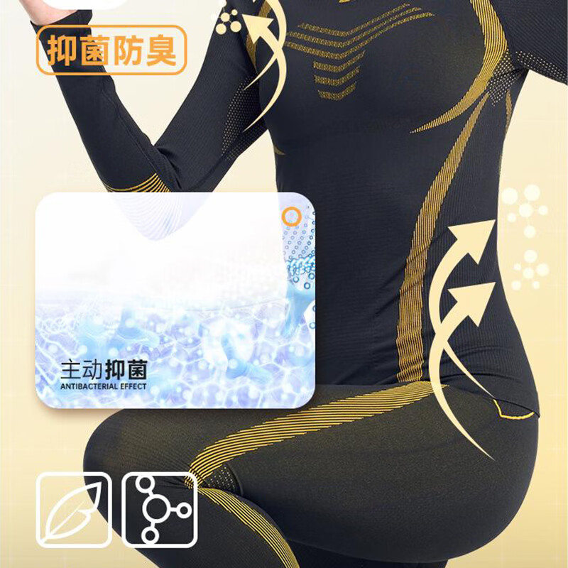 悠途(UTO)户外运动功能内衣套装保暖滑雪速干衣男跑步紧身压缩衣女秋衣 经典黑-男款 3XL