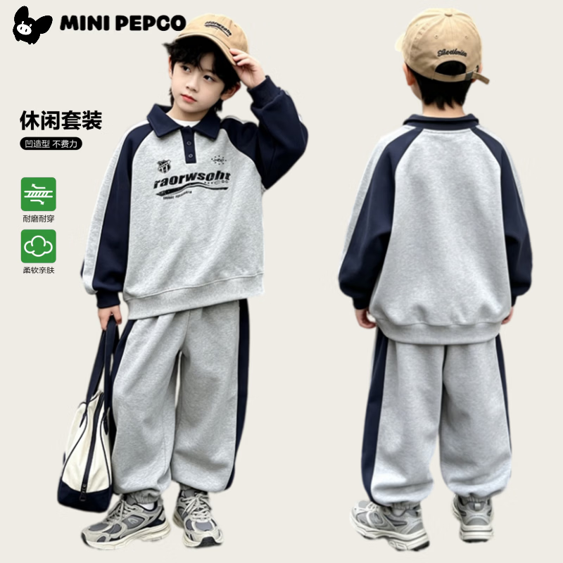 小猪班纳(PEPCO)男女童卫衣卫裤上衣裤子两件秋季卫衣套装休闲款两件套休闲运动套 拼色POLO衫套装-藏青 150
