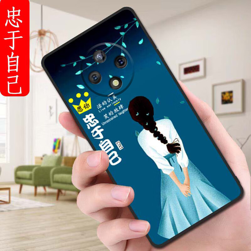 膜思维适用优畅享50plus手机壳VP005情侣5oplus防摔潮男女动漫保护套全包边欧美磨砂潮新款ins风卡通软壳 捧花女孩 优畅享50PLUS【单壳】