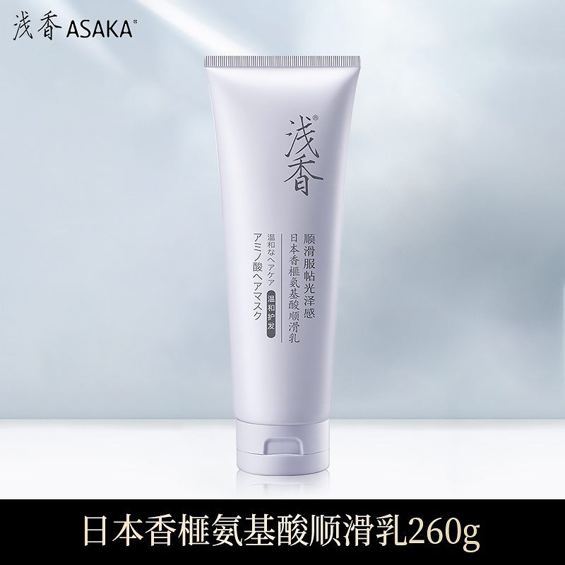 洗发水历史价格查询小程序|洗发水价格比较