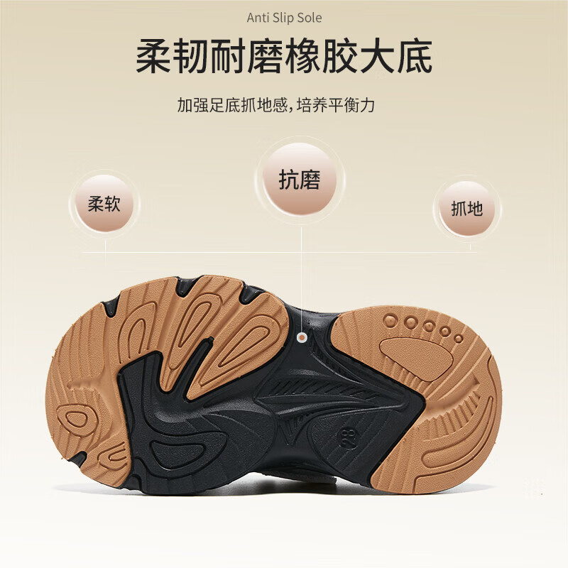 Lee童鞋秋季新款儿童运动鞋防滑跑步鞋子女童休闲厚底老爹鞋男大童 米灰 33 【建议脚长205-210mm】