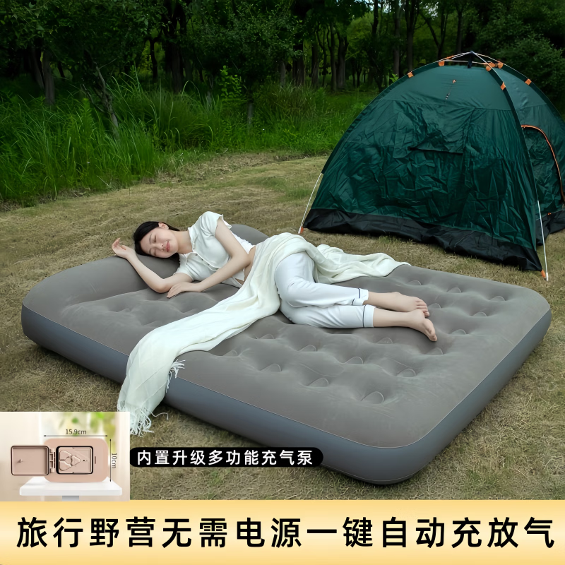 舒士奇自动充气床 户外便携气垫床双人充气床加厚单人折叠午休床露营床 (双人款42cm高加厚)全自动充放气+气枕