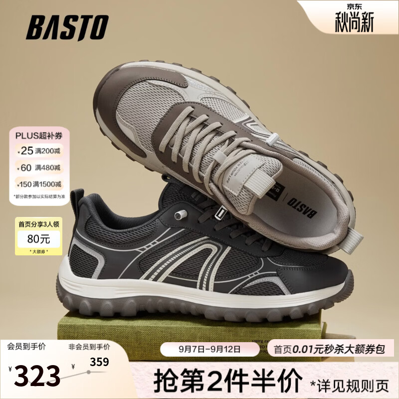 百思图2026秋季新款商场同款时尚简约户外运动男鞋26235CM6 深灰色 39