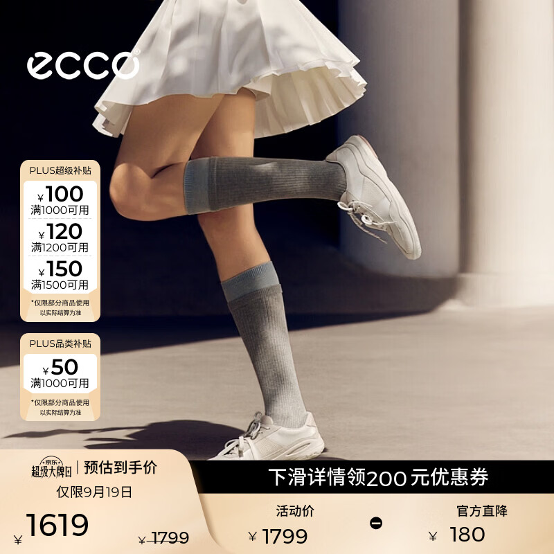 爱步（ECCO）运动鞋女 26年秋季时尚潮流百搭复古休闲德训鞋 健步TR系列840113 冰白色/白色/石灰色84011361704 39 （建议拍大一码）