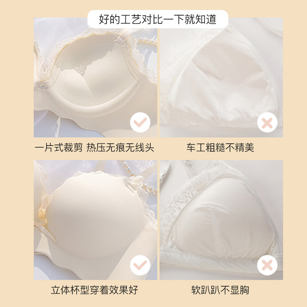 蕉小颂小胸显大聚拢文胸女平胸显 C 杯深V蕾丝珍珠无痕上托防下垂收副乳 紫色+紫色 2XL 【38/85AB建议116-130斤】