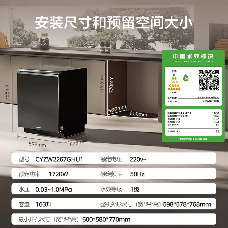 图 2