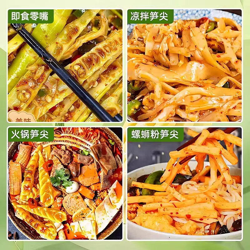 农科院泡椒笋尖小包装低卡零食尖尖笋脆嫩爽口酸辣笋尖解馋辣味笋 泡椒笋尖低卡0脂肪【酸辣脆爽】 高山泡椒嫩笋尖10袋
