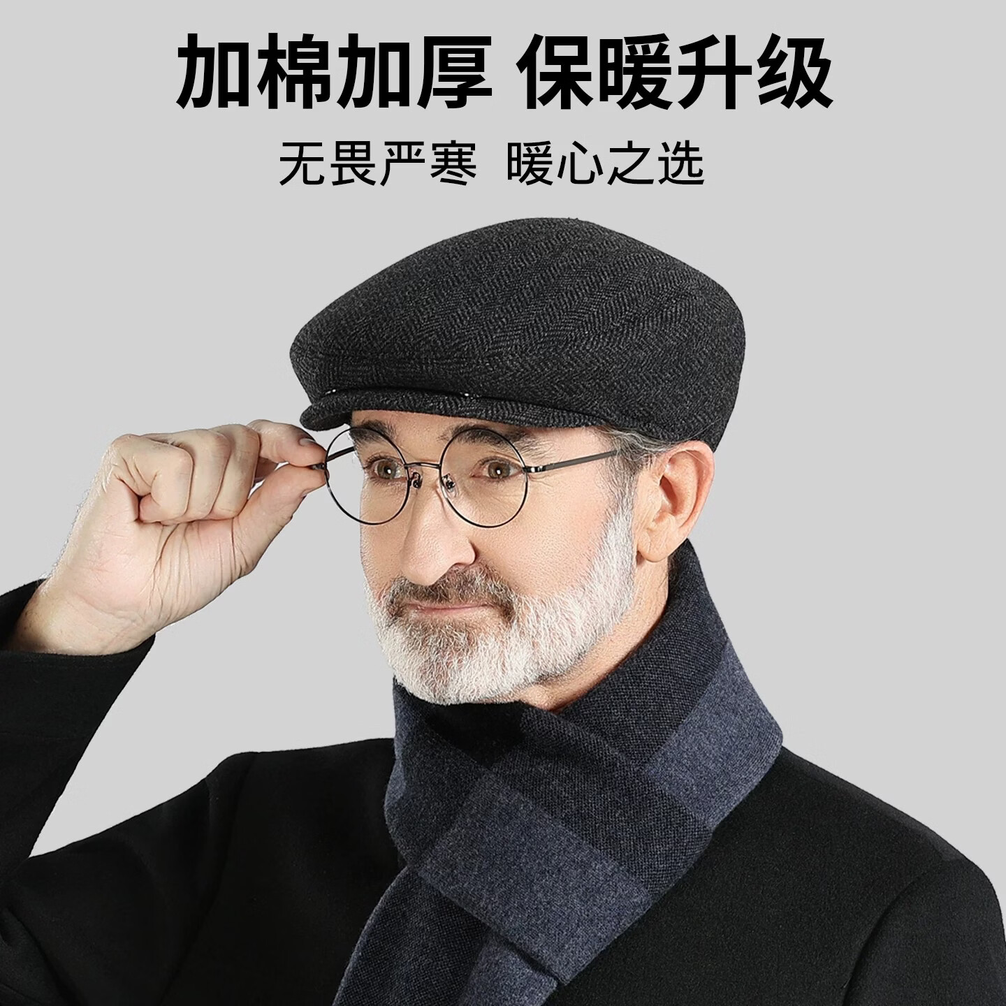 恒源祥中老年帽子男款户外防寒纯羊毛加厚前进帽男老人帽子冬季护耳棉帽 【100%羊毛加款】深灰色 S (56-57cm)较小头围
