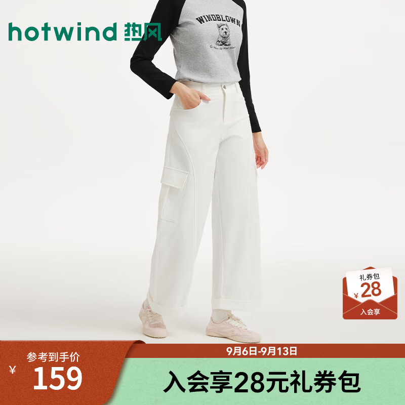 热风（Hotwind）2026年秋季新款女士时尚分割口袋弯刀裤F04W26705 04白色 S