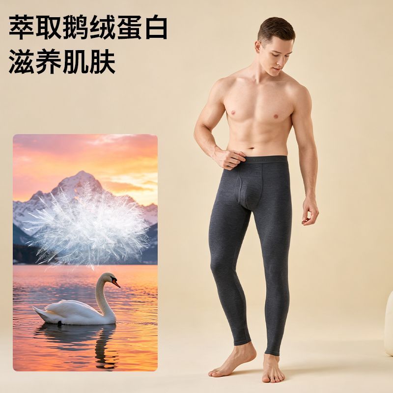 鸭鸭(YAYA)保暖裤秋裤男士鹅绒蛋白打底裤冬毛裤绒裤 黑色 3XL