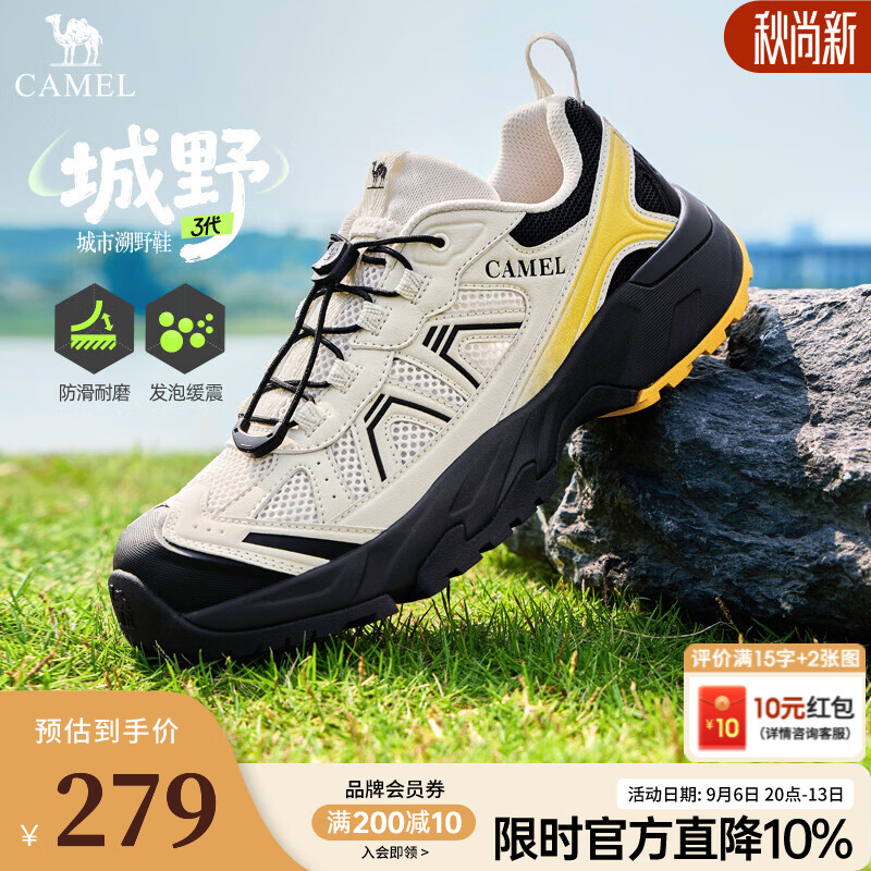 骆驼（CAMEL）户外徒步登山鞋男【城野3代】 鞋子男2026年秋季新款运动休闲鞋 G16S852079 银桦黄 43
