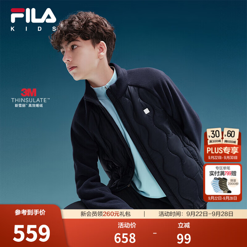 FILA校服神器|斐乐儿童童装外套2026新款中大童棉服保暖新雪丽棉 RD宝蓝-NV 160