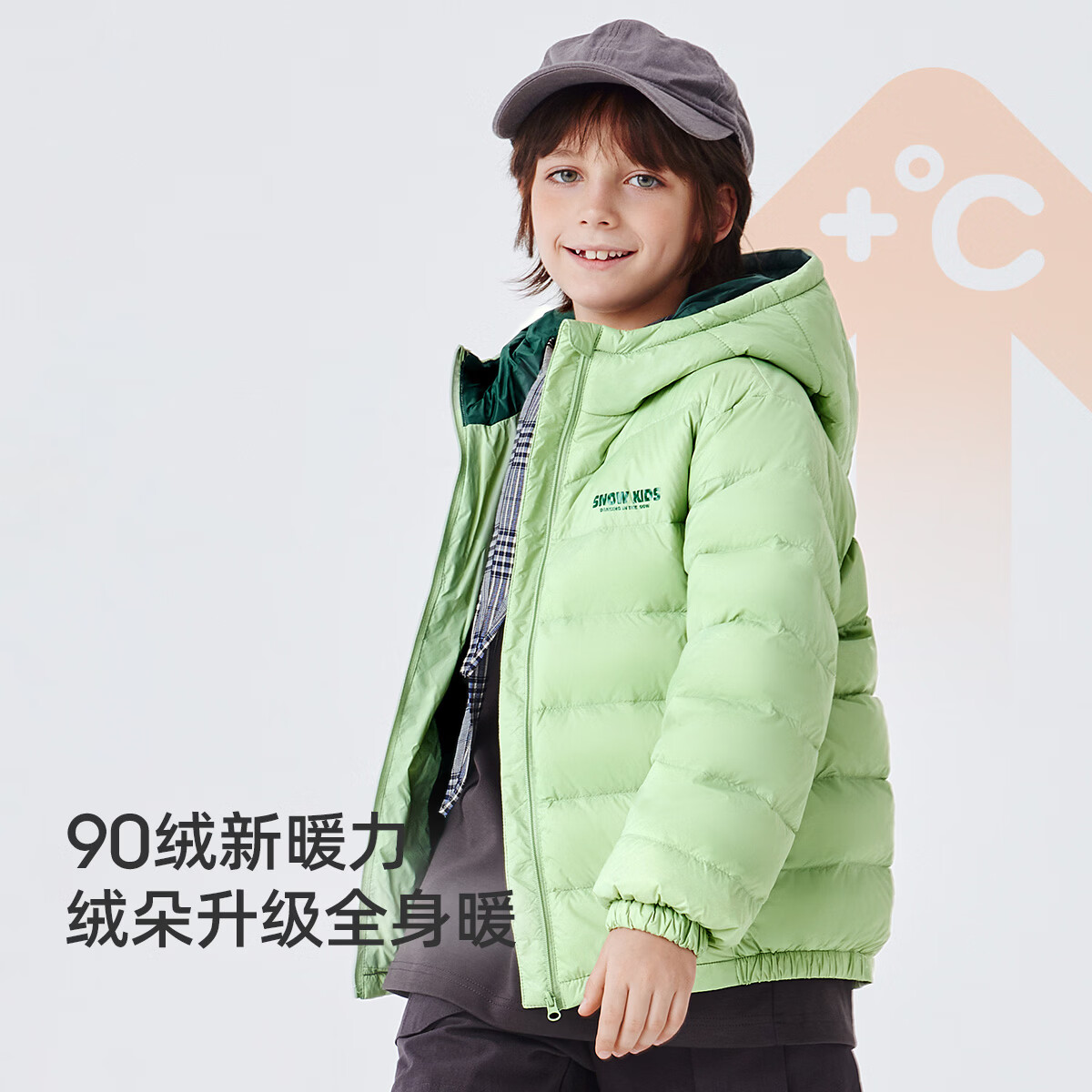 雪中飞儿童羽绒服轻薄保暖外套新款男女童装秋冬季亲少年洋气羽绒上衣 薄荷绿6140 140