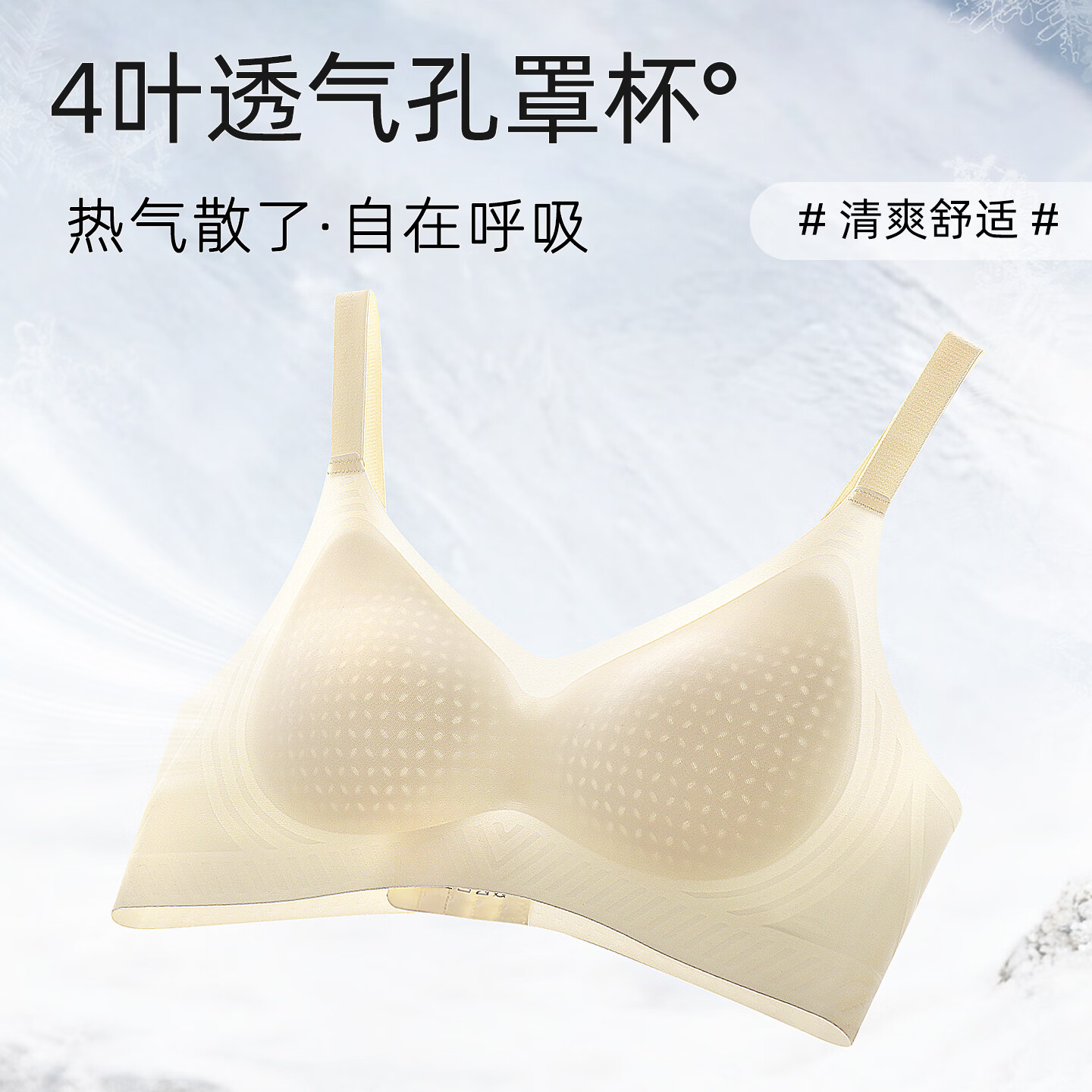 芙丹琪无痕内衣女聚拢小胸显大无钢圈收副乳防下垂文胸罩套装 白色+黑色 2XL 建议140-160斤