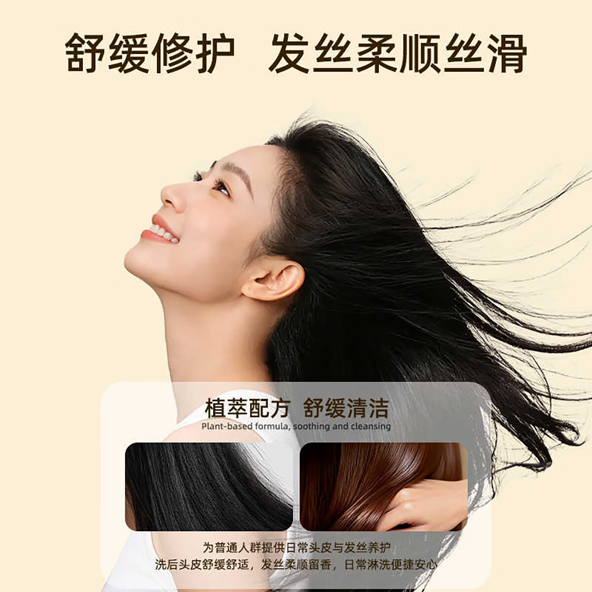 片仔癀【精油芳香 舒缓肌肤】滋润舒缓香韵沐浴露爽身控油保湿清洁正品 修护香韵洗发乳525g+玫瑰沐浴露800g