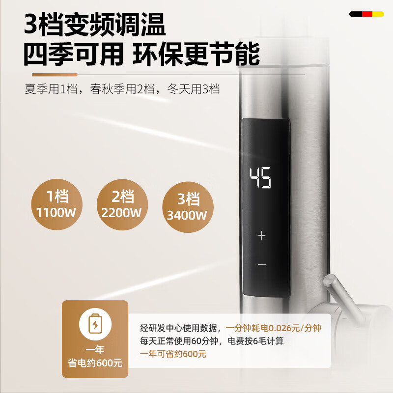 HOMK【精工】电热水龙头抽拉式304不锈钢机身变频恒温即热式洗菜盆厨房电热水器小厨宝冷热龙头 拉丝银-漏保款【变频 恒温】旋转抽拉+分离水电 变频恒温丨防锈防爆丨万向抽拉